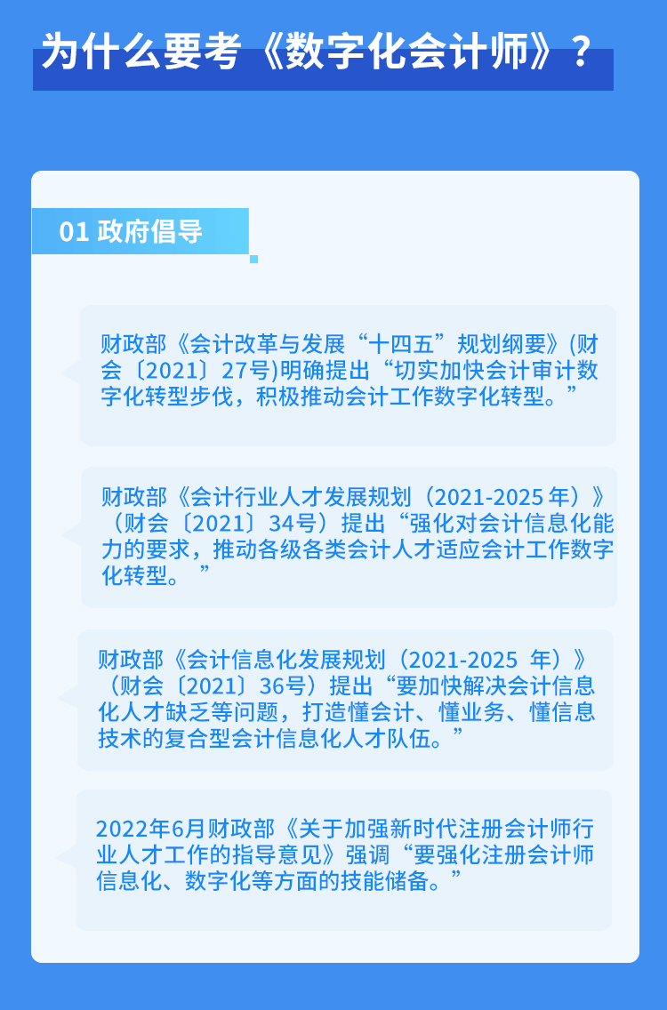 微信图片_20230504112750_03.jpg