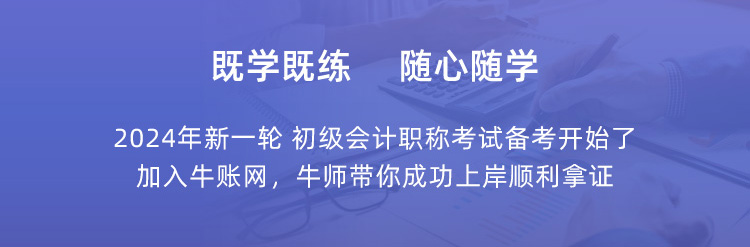 详情页-初级1年2科班全额补贴学费_13.jpg