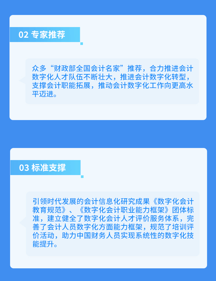 微信图片_20230504112750_04.jpg